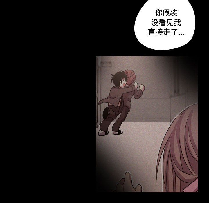 需要纯情[抖漫]韩漫全集-需要纯情-第 38 章无删减无遮挡章节图片 