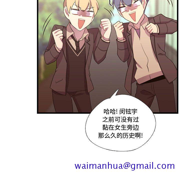 需要纯情[抖漫]韩漫全集-需要纯情-第 38 章无删减无遮挡章节图片 