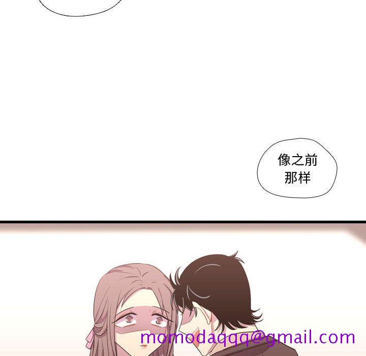 需要纯情[抖漫]韩漫全集-需要纯情-第 38 章无删减无遮挡章节图片 