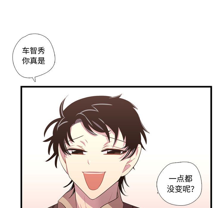 需要纯情[抖漫]韩漫全集-需要纯情-第 38 章无删减无遮挡章节图片 