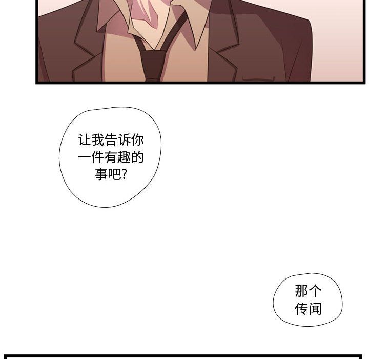 需要纯情[抖漫]韩漫全集-需要纯情-第 38 章无删减无遮挡章节图片 