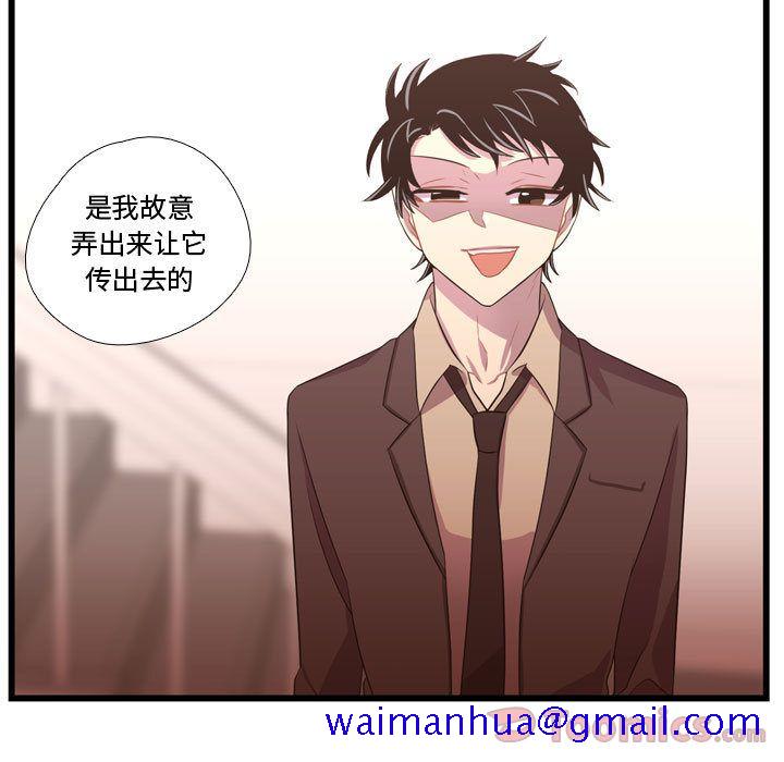 需要纯情[抖漫]韩漫全集-需要纯情-第 38 章无删减无遮挡章节图片 