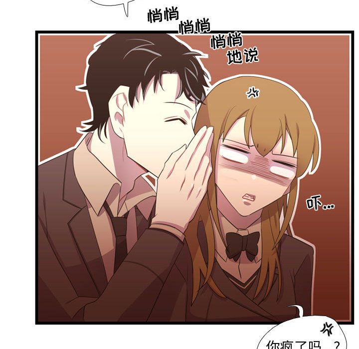 需要纯情[抖漫]韩漫全集-需要纯情-第 38 章无删减无遮挡章节图片 