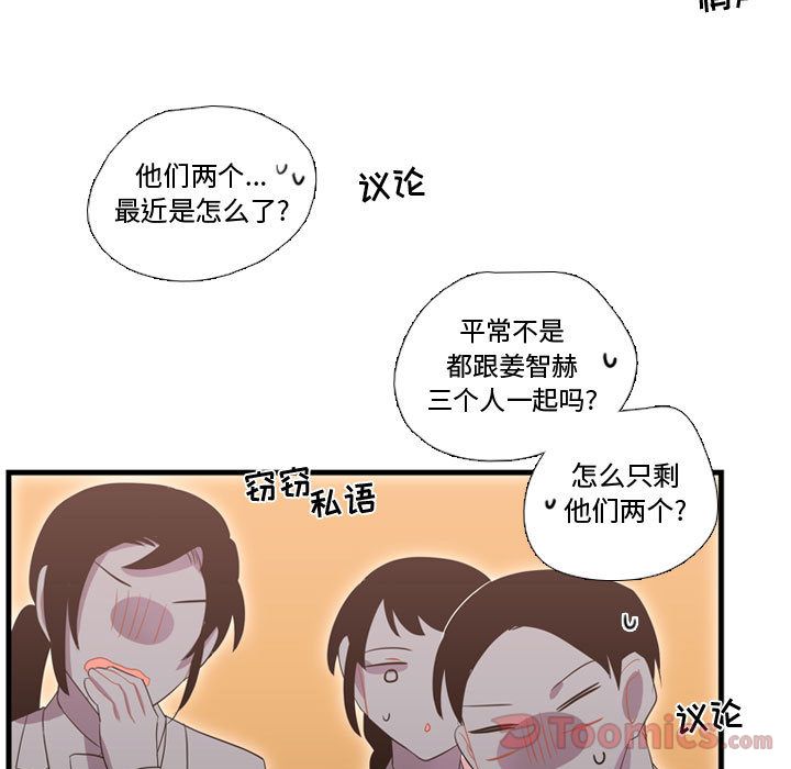 需要纯情[抖漫]韩漫全集-需要纯情-第 38 章无删减无遮挡章节图片 