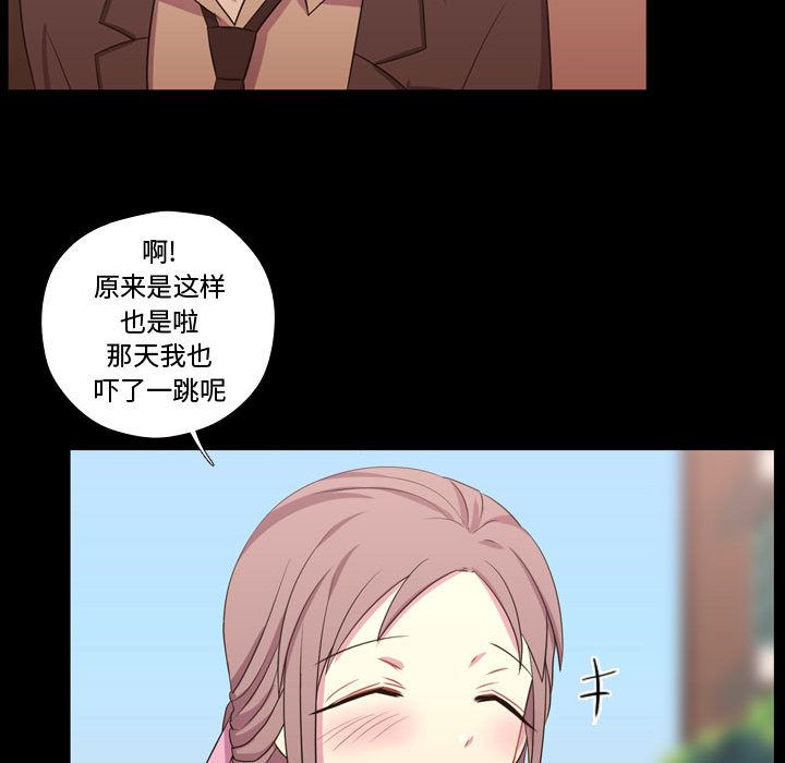 需要纯情[抖漫]韩漫全集-需要纯情-第 38 章无删减无遮挡章节图片 