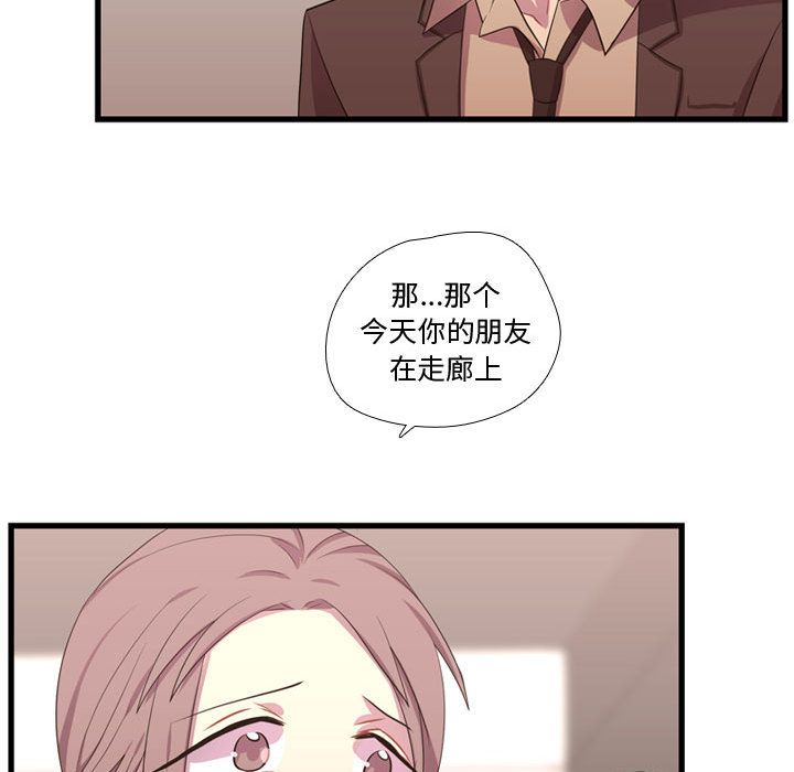 需要纯情[抖漫]韩漫全集-需要纯情-第 38 章无删减无遮挡章节图片 