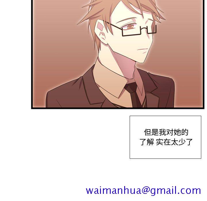 需要纯情[抖漫]韩漫全集-需要纯情-第 38 章无删减无遮挡章节图片 