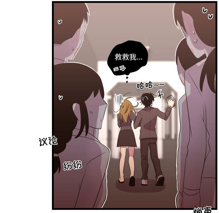需要纯情[抖漫]韩漫全集-需要纯情-第 38 章无删减无遮挡章节图片 