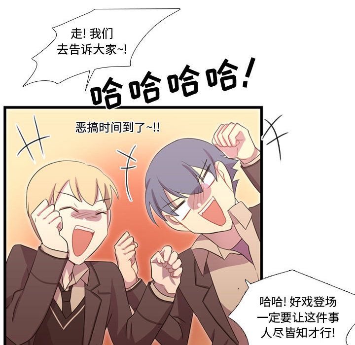 需要纯情[抖漫]韩漫全集-需要纯情-第 38 章无删减无遮挡章节图片 