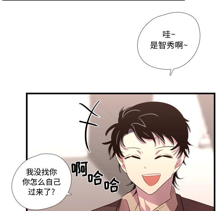 需要纯情[抖漫]韩漫全集-需要纯情-第 38 章无删减无遮挡章节图片 