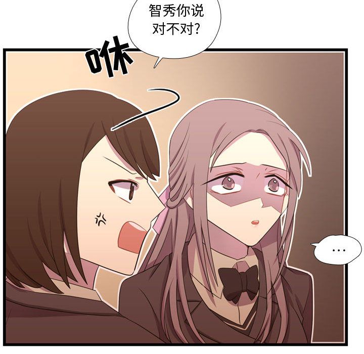 需要纯情[抖漫]韩漫全集-需要纯情-第 38 章无删减无遮挡章节图片 