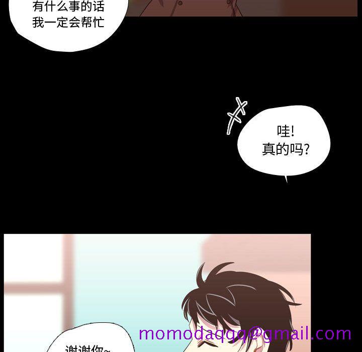 需要纯情[抖漫]韩漫全集-需要纯情-第 38 章无删减无遮挡章节图片 
