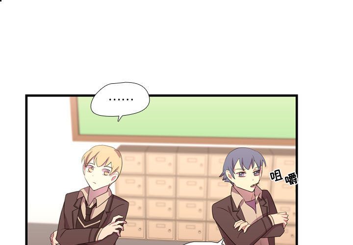 需要纯情[抖漫]韩漫全集-需要纯情-第 38 章无删减无遮挡章节图片 