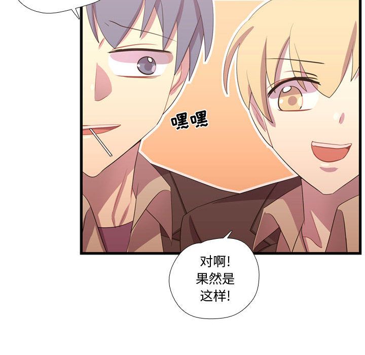 需要纯情[抖漫]韩漫全集-需要纯情-第 38 章无删减无遮挡章节图片 