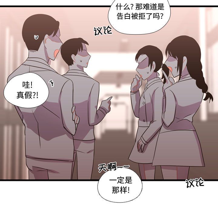 需要纯情[抖漫]韩漫全集-需要纯情-第 38 章无删减无遮挡章节图片 
