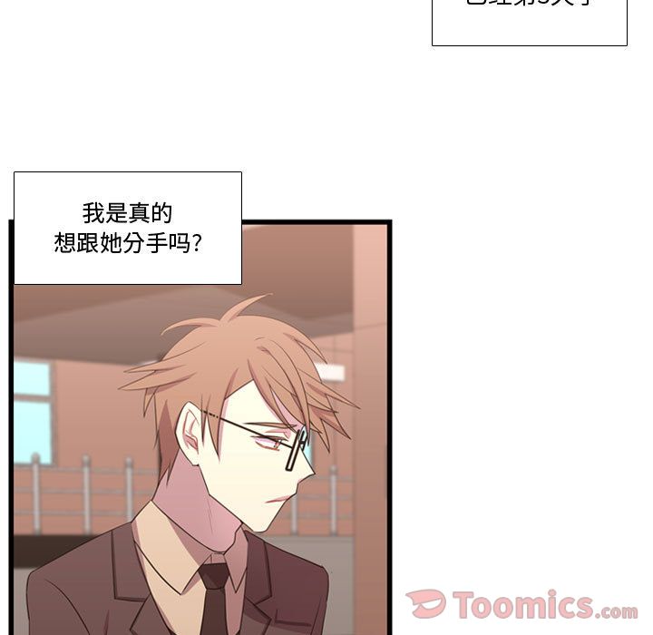 需要纯情[抖漫]韩漫全集-需要纯情-第 38 章无删减无遮挡章节图片 