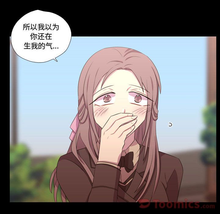 需要纯情[抖漫]韩漫全集-需要纯情-第 38 章无删减无遮挡章节图片 