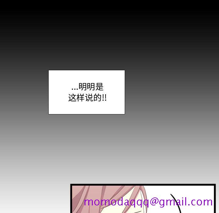 需要纯情[抖漫]韩漫全集-需要纯情-第 38 章无删减无遮挡章节图片 