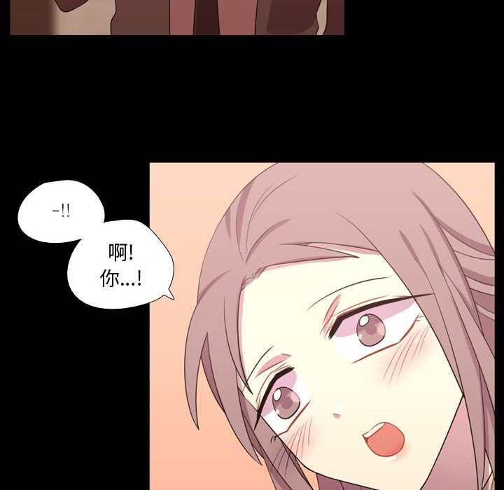 需要纯情[抖漫]韩漫全集-需要纯情-第 38 章无删减无遮挡章节图片 