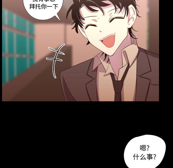 需要纯情[抖漫]韩漫全集-需要纯情-第 38 章无删减无遮挡章节图片 