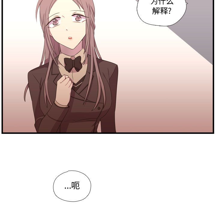 需要纯情[抖漫]韩漫全集-需要纯情-第 38 章无删减无遮挡章节图片 