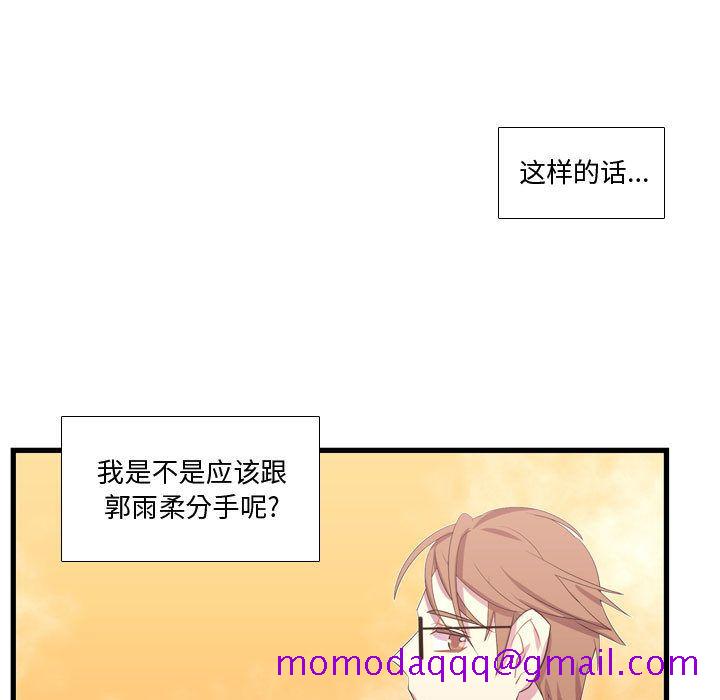 需要纯情[抖漫]韩漫全集-需要纯情-第 38 章无删减无遮挡章节图片 