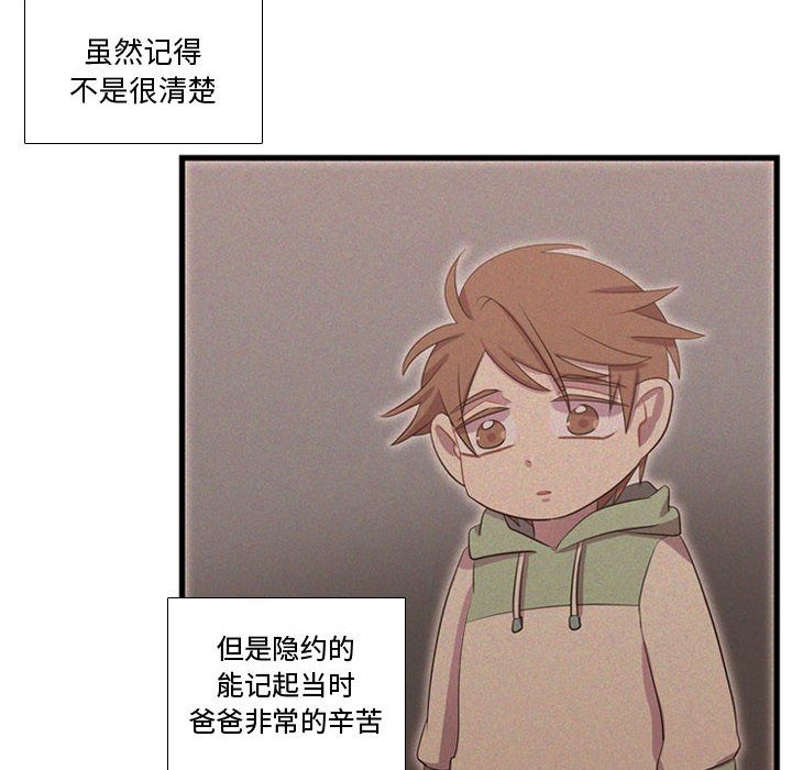 需要纯情[抖漫]韩漫全集-需要纯情-第 38 章无删减无遮挡章节图片 