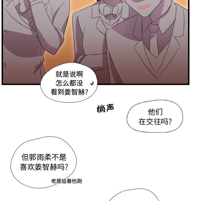需要纯情[抖漫]韩漫全集-需要纯情-第 38 章无删减无遮挡章节图片 