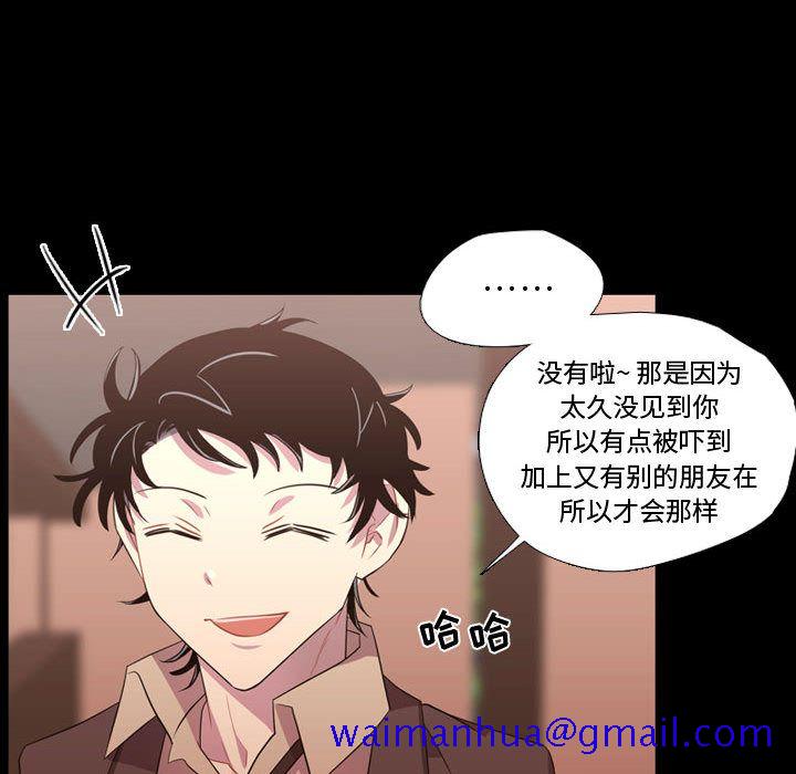 需要纯情[抖漫]韩漫全集-需要纯情-第 38 章无删减无遮挡章节图片 