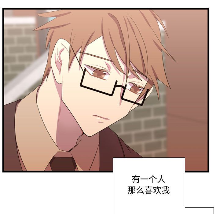 需要纯情[抖漫]韩漫全集-需要纯情-第 38 章无删减无遮挡章节图片 