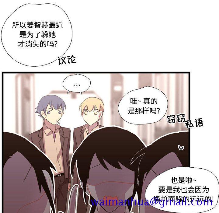 需要纯情[抖漫]韩漫全集-需要纯情-第 38 章无删减无遮挡章节图片 