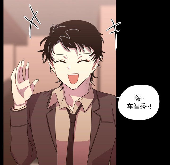 需要纯情[抖漫]韩漫全集-需要纯情-第 38 章无删减无遮挡章节图片 