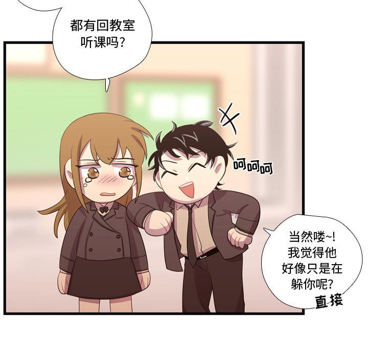 需要纯情[抖漫]韩漫全集-需要纯情-第 38 章无删减无遮挡章节图片 
