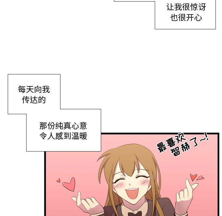 需要纯情[抖漫]韩漫全集-需要纯情-第 38 章无删减无遮挡章节图片 