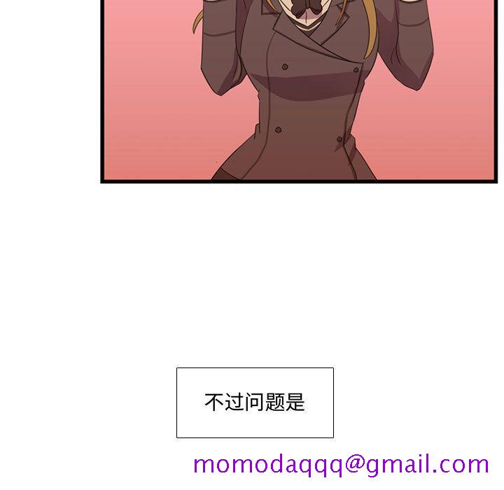 需要纯情[抖漫]韩漫全集-需要纯情-第 38 章无删减无遮挡章节图片 