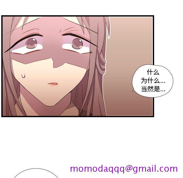需要纯情[抖漫]韩漫全集-需要纯情-第 38 章无删减无遮挡章节图片 