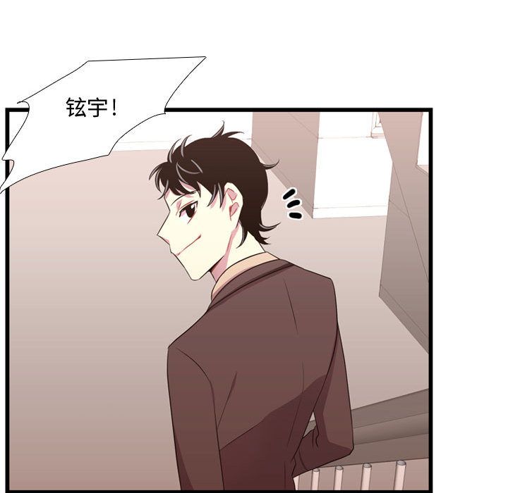 需要纯情[抖漫]韩漫全集-需要纯情-第 38 章无删减无遮挡章节图片 
