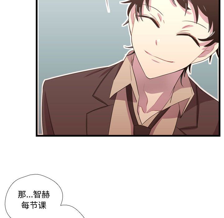 需要纯情[抖漫]韩漫全集-需要纯情-第 38 章无删减无遮挡章节图片 