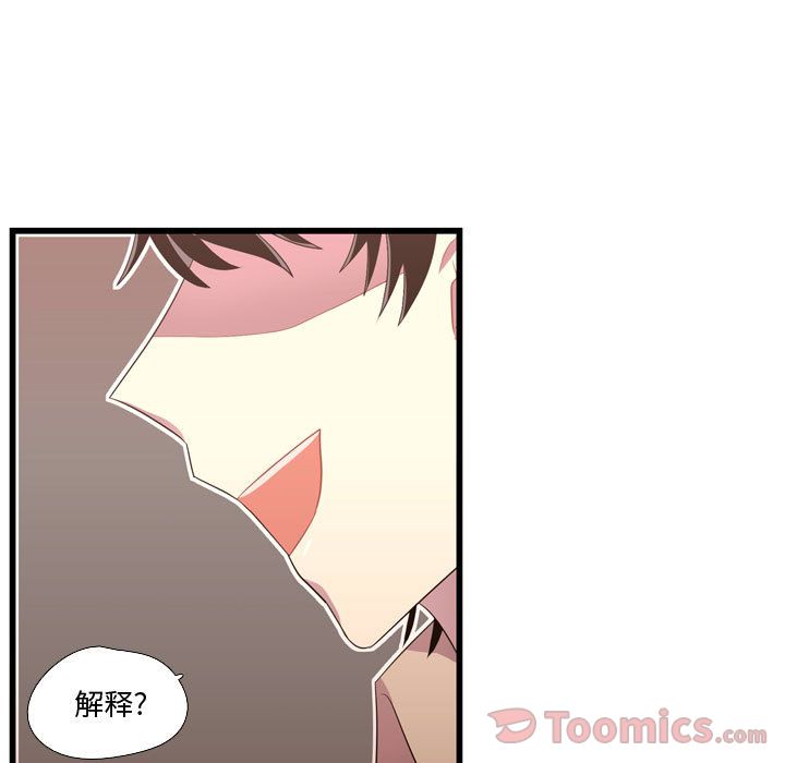 需要纯情[抖漫]韩漫全集-需要纯情-第 38 章无删减无遮挡章节图片 