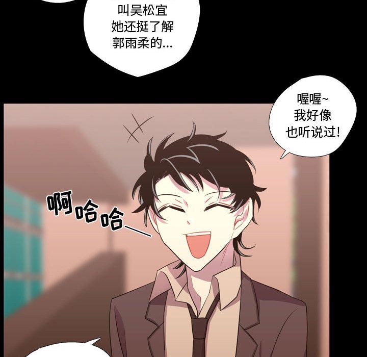 需要纯情[抖漫]韩漫全集-需要纯情-第 38 章无删减无遮挡章节图片 