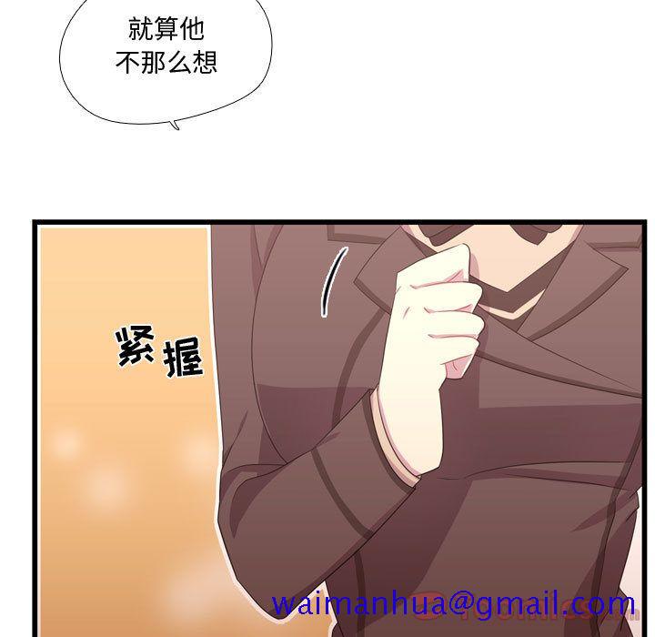 需要纯情[抖漫]韩漫全集-需要纯情-第 39 章无删减无遮挡章节图片 