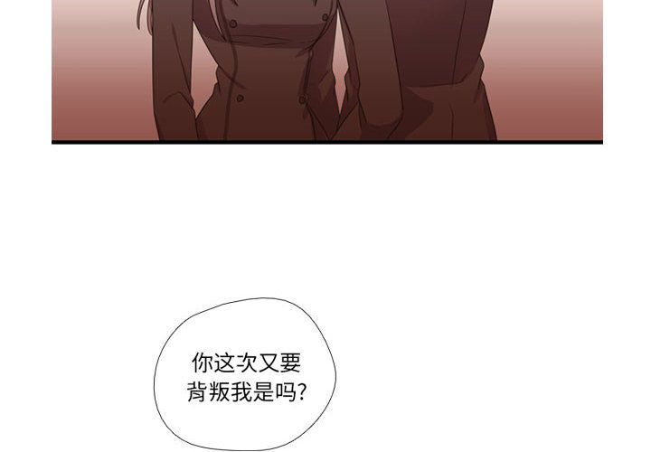 需要纯情[抖漫]韩漫全集-需要纯情-第 39 章无删减无遮挡章节图片 