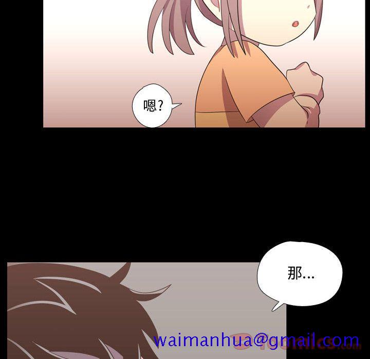需要纯情[抖漫]韩漫全集-需要纯情-第 39 章无删减无遮挡章节图片 