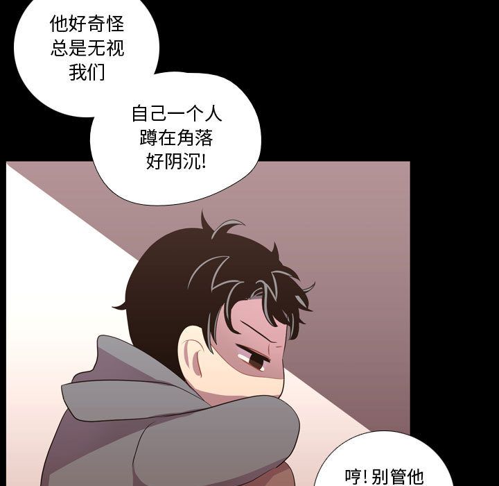 需要纯情[抖漫]韩漫全集-需要纯情-第 39 章无删减无遮挡章节图片 