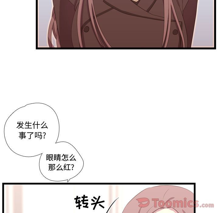 需要纯情[抖漫]韩漫全集-需要纯情-第 39 章无删减无遮挡章节图片 