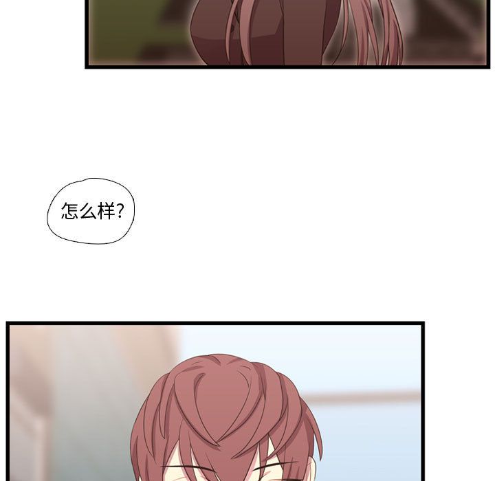 需要纯情[抖漫]韩漫全集-需要纯情-第 39 章无删减无遮挡章节图片 