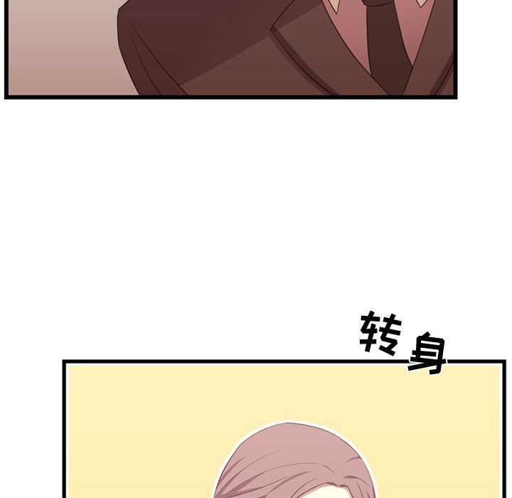 需要纯情[抖漫]韩漫全集-需要纯情-第 39 章无删减无遮挡章节图片 