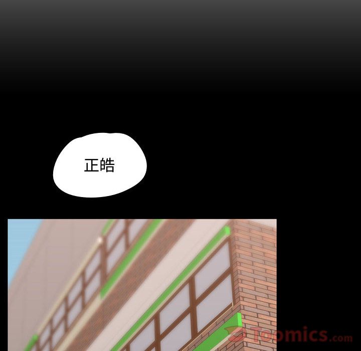 需要纯情[抖漫]韩漫全集-需要纯情-第 39 章无删减无遮挡章节图片 