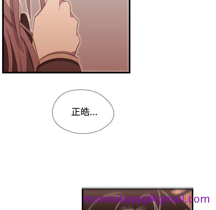 需要纯情[抖漫]韩漫全集-需要纯情-第 39 章无删减无遮挡章节图片 
