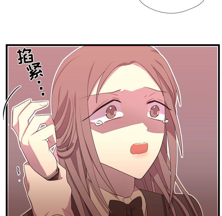 需要纯情[抖漫]韩漫全集-需要纯情-第 39 章无删减无遮挡章节图片 